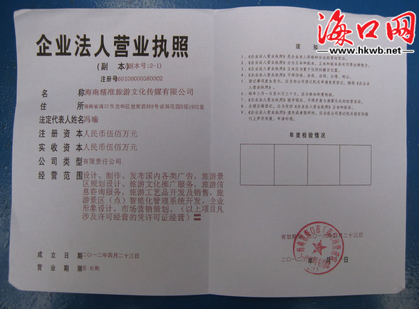 我想办一个文化传媒公司,需要多少注册资金-我