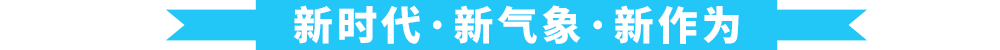 头条