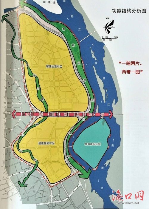 海口南渡江西岸片区打造滨江居住与休闲娱乐中心