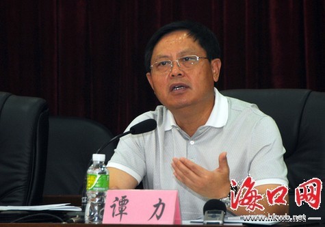 海南省委常委,宣传部长,副省长谭力讲话.