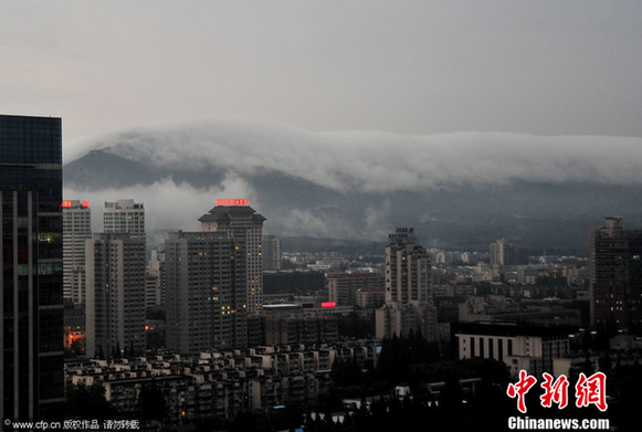 南京紫金山出现“翻山云”奇观