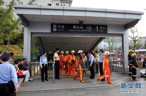 （新華直擊）（5）上海地鐵發(fā)生兩車追尾事故　有乘客受傷