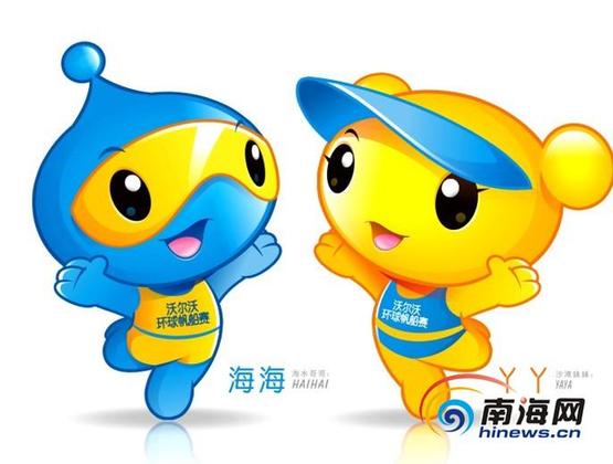 三亚沃帆赛征集口号吉祥物设计入围方案公示