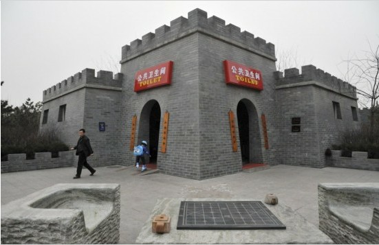 山西临汾建40座5星级公厕外观仿故宫鸟巢图