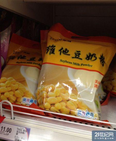图：北京乐购超市大成东店仍在销售的自营豆奶粉。