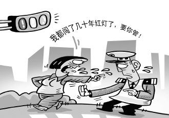 资深闯灯大妈道出违法症结