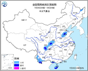 中國(guó)多省區(qū)明日迎強(qiáng)降雨四川盆地局地有大暴雨