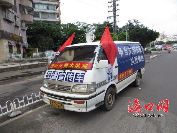 　　街头的交通宣传车。