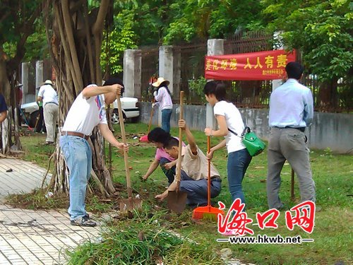 机关人员铲除杂草