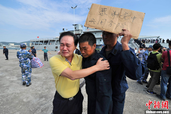 南海艦隊(duì)991艦轉(zhuǎn)運(yùn)268名遇險漁民抵三亞