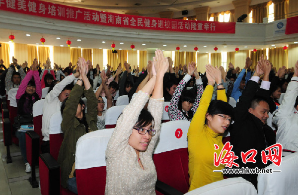 现场观众学习简单的形体动作。