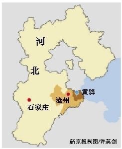 河北黄骅62干部提3级工资提前离岗 被指吃空饷