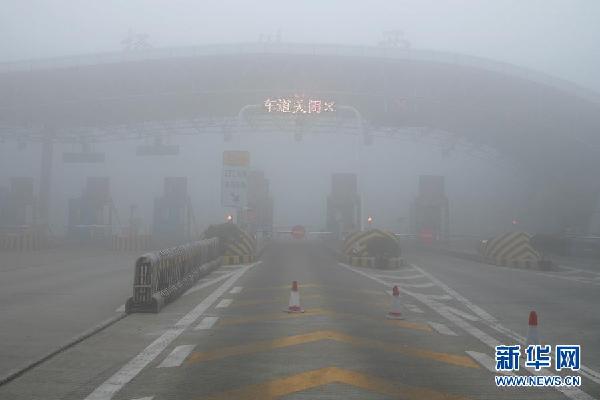 霧霾天氣形成的原因及危害_南京霧霾天氣形成的原因_南京霧霾天氣