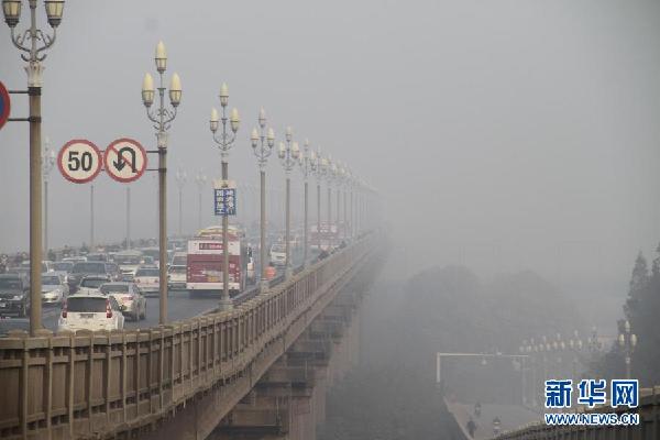 南京霧霾天氣形成的原因_霧霾天氣形成的原因及危害_南京霧霾天氣