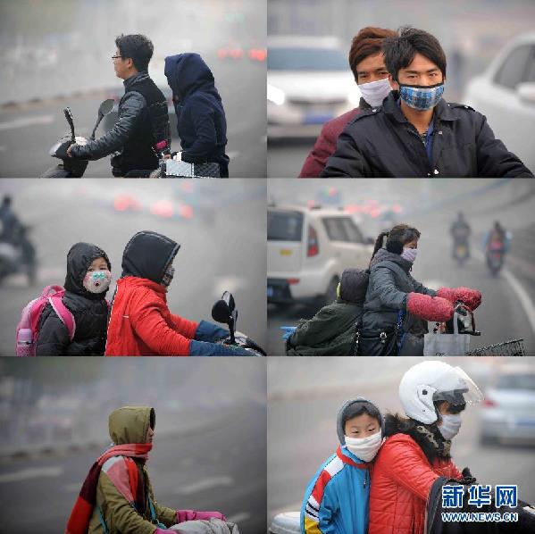 霧霾天氣形成的原因及危害_南京霧霾天氣_南京霧霾天氣形成的原因