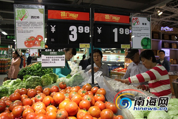 消費者可在海口9家大超市免費檢測果蔬農(nóng)藥殘留