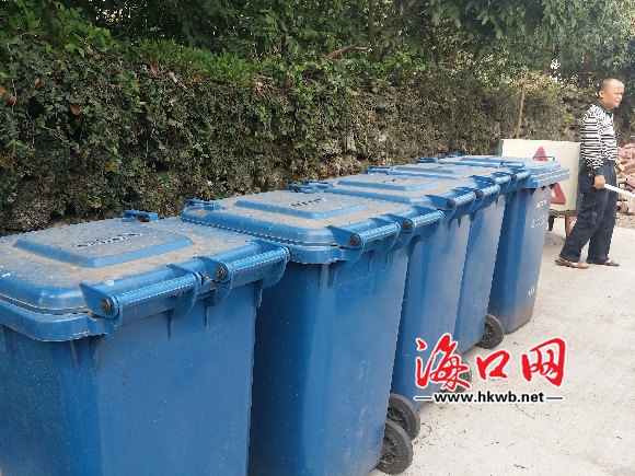 配农村垃圾稿秀英区几乎每个行政村都配备了这样的垃圾桶