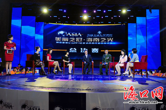 2014年博鳌论坛百姓代表选拔，模拟选拔环节记者张俊其摄
