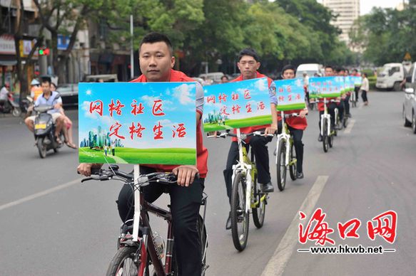 志愿者上街宣传“网格社区定格生活”的重要性。