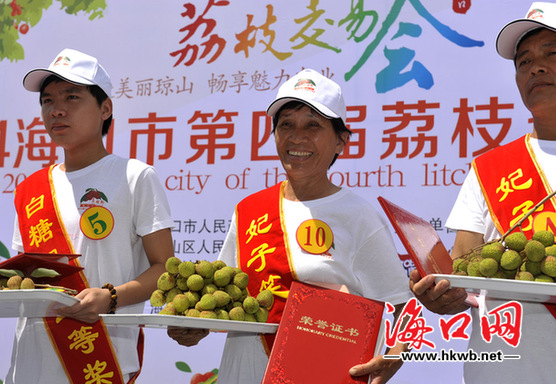 2014年海口市第四届荔枝交易会的荔枝大比拼活动