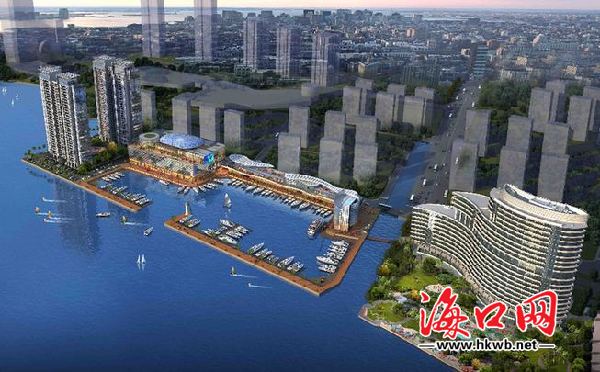 海口市重点项目顺利推进 “海口湾”再添游艇码头