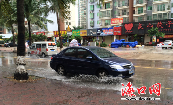 海甸島易積水路段因大雨開始積水