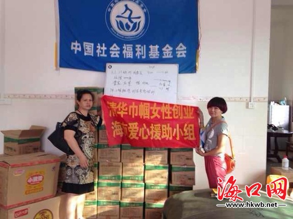 台风过后陈小燕与另一名小组成员胡女士一同将物资送往灾区