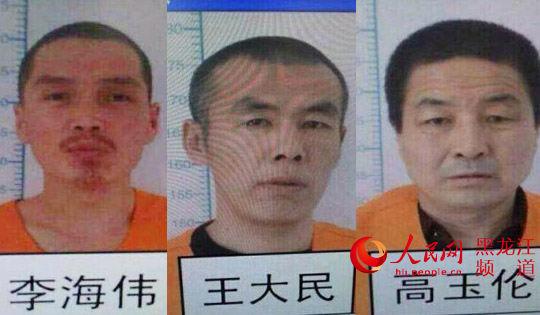 哈爾濱市延壽縣2名殺人越獄嫌犯被抓獲