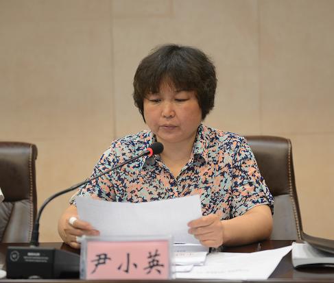 长沙市纪委副书记尹小英宣读委厅机关内设机构调整文件