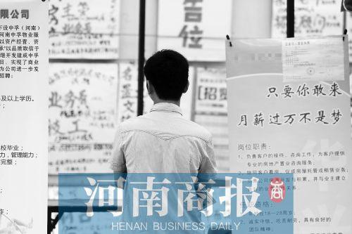 毕业生起薪持续增长，但约四成人仍需要“啃老”