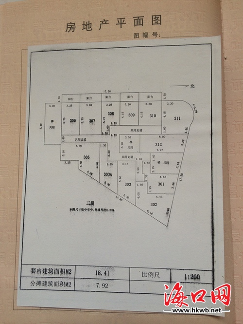 房屋的平面圖紙