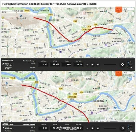 臺灣失事客機(jī)航線圖曝光(圖)