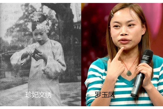 郭晶晶与丁玲古今有趣撞脸组图