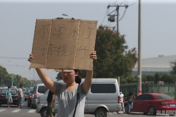 天津滨海新区爆炸事故24小时