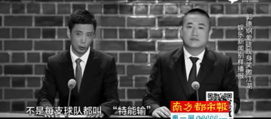 贾旭明(左)与张康在相声里调侃中国足球。
