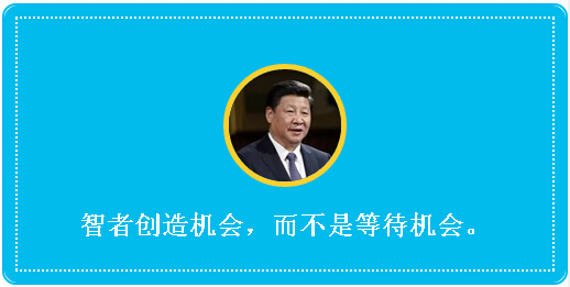 习近平英国议会讲话用了哪些典故?