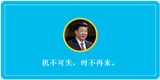 习近平英国议会讲话用了哪些典故?