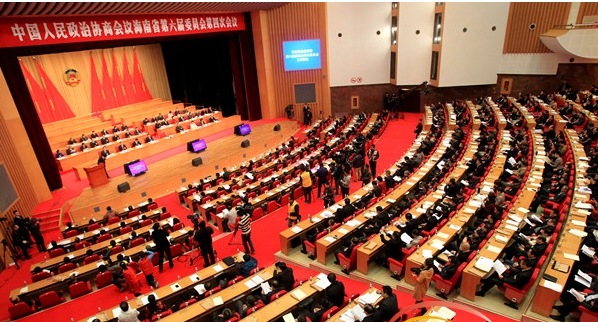  海南省政协六届四次会议开幕 于迅作工作报告