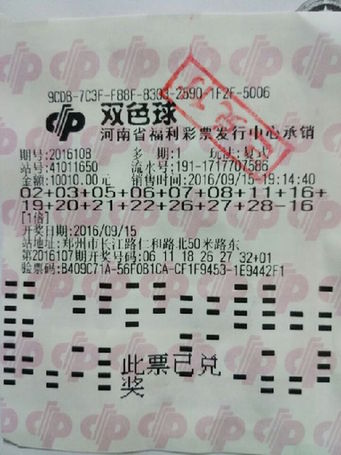百家乐- 百家乐官方网站- 百家乐APP下载广州购彩者喜提“翻倍赢家”万元奖金+8克金条