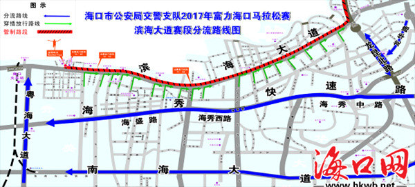 滨海大道赛段分流路线图.(市交警支队供图)