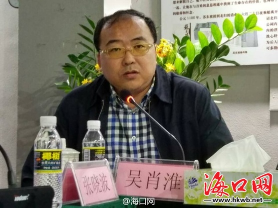 海职院旅游学院院长吴肖淮用大数据精准判断服务供需