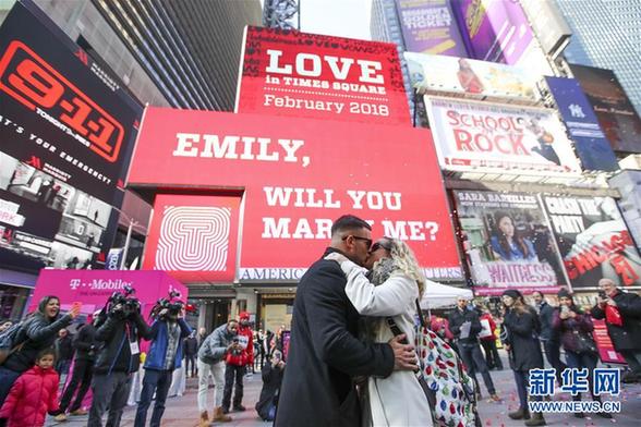 （国际）（1）纽约时报广场：浪漫情人节