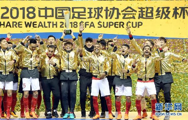 （体育）（2）足球——超级杯：广州恒大淘宝夺冠