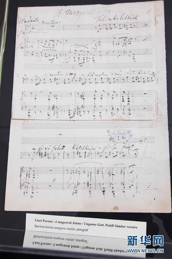 19世纪匈牙利著名作曲家和钢琴演奏家李斯特·费伦茨的一些乐谱手稿