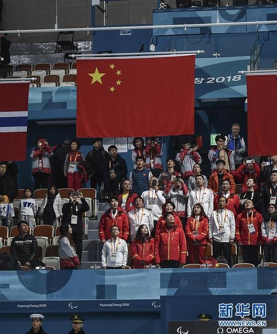 （冬残奥会）（22）轮椅冰壶——中国代表团实现冬残奥会金牌零的突破