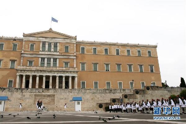 （国际）（2）总统卫队——雅典市中心的独特风景