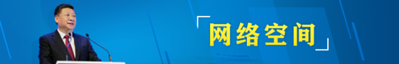 除了“上合命運(yùn)共同體”，習(xí)近平還談過哪些“命運(yùn)共同體”？