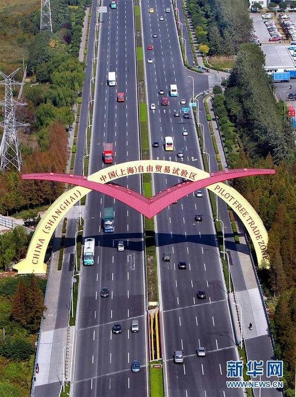 这是2013年10月29日拍摄的通往上海自贸区的大道。