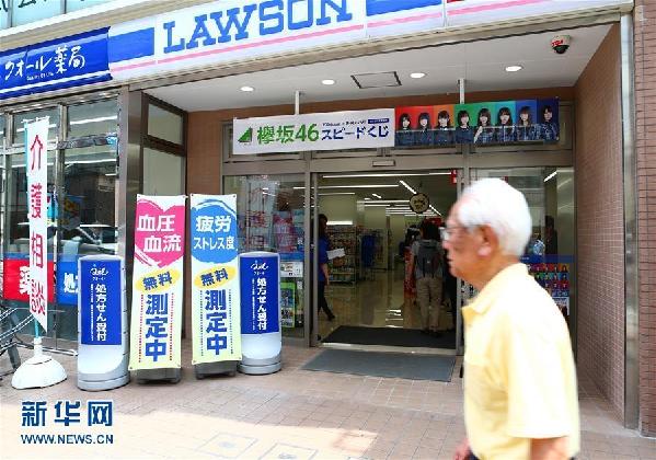 （國際·圖文互動）日本“多功能”健康便利店服務(wù)老年人生活