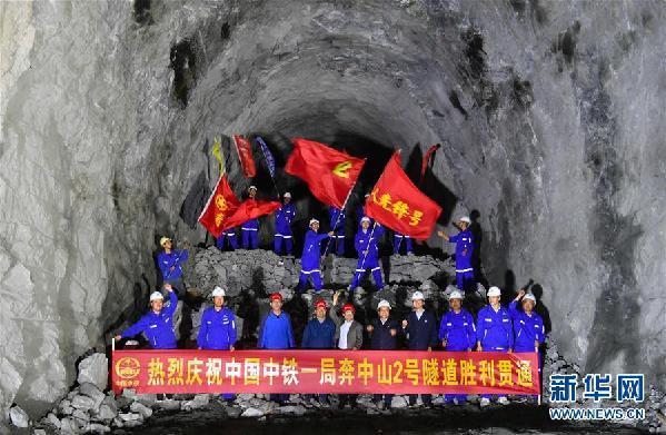 （经济）（1）川藏铁路拉林段重难点工程奔中山二号隧道顺利贯通